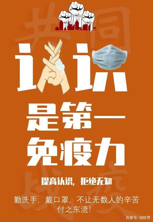 麻豆国产疫情期间共克时艰(麻豆国产携手抗疫,共克时艰)