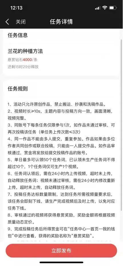 看视频赚钱案例分析怎么写