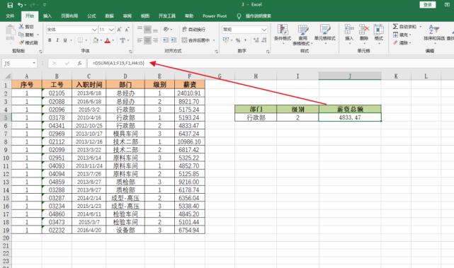 dsum函数的使用方法及实例(dynlm函数)