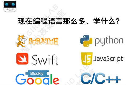 c++和python哪个好(c和python哪个好学)