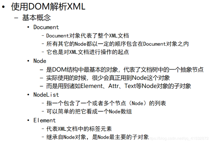 后缀为xml的是什么文件(XML 文件：基于文本的标记语言用于交换数据)