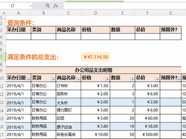 dsum函数的使用方法及实例(dynlm函数)