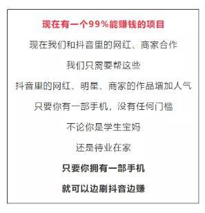 看视频能赚钱是骗局吗