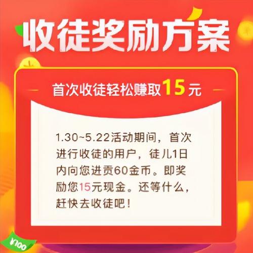 不是说今日头条看视频能赚钱吗(不收徒看视频也能赚钱)