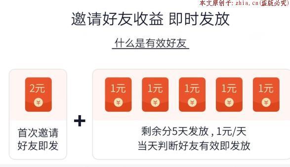 闪电盒子中看视频如何赚钱(闪电盒子看视频赚钱攻略，详细说明赚钱方式)