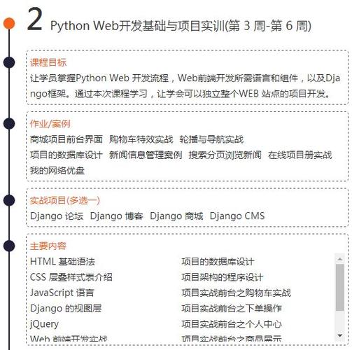 c++和python哪个好(c和python哪个好学)