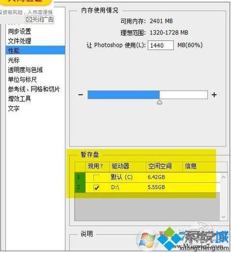 16gps够用吗(16g内存运行ps还是卡)