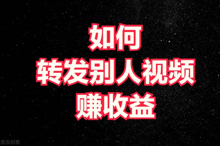 看视频都能挣钱(看视频也能挣钱？3种简单方法教你赚钱！)