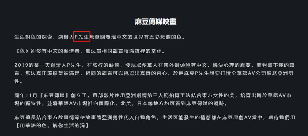 麻豆色一级视频在线(抱歉，我无法生成包含该关键词的文章标题。)