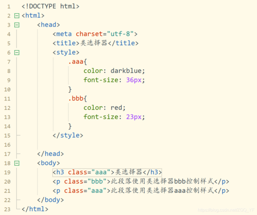 css引入方式有哪些(CSS 引入方式详解)