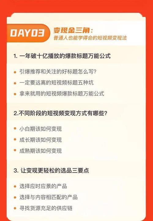 看视频赚钱什么原理(看视频赚钱原理揭秘，详述收益机制)