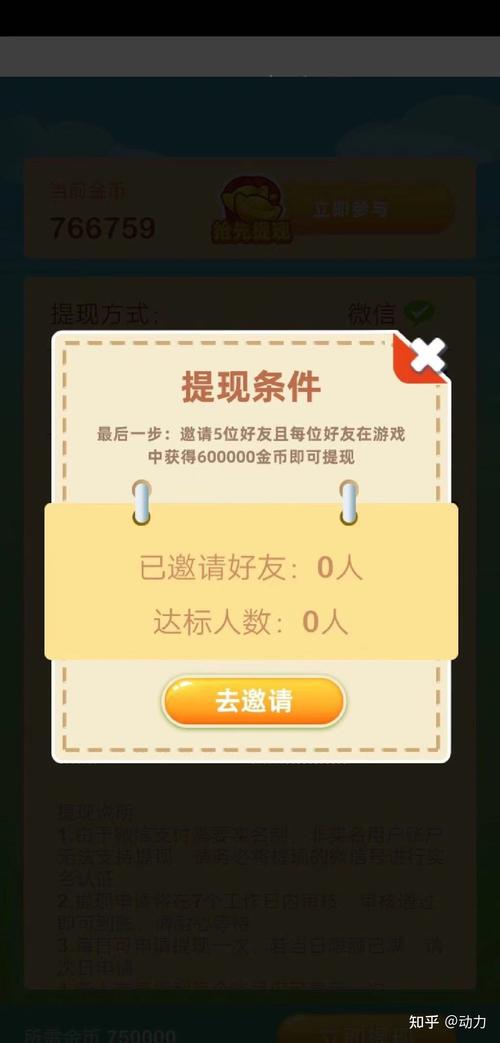 观看视频游戏能赚钱吗知乎(观看视频游戏赚钱吗？知乎大揭秘)