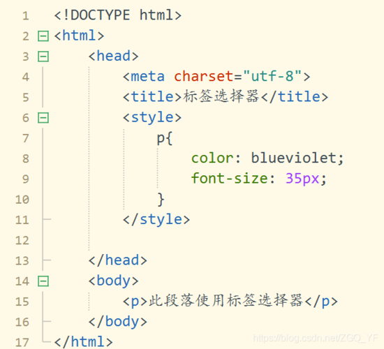 css引入方式有哪些(CSS 引入方式详解)