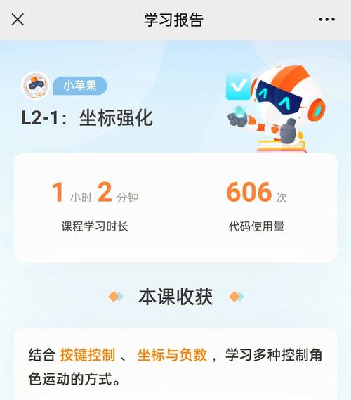 编程课主要学什么软件(编程课主要学什么软件，全方位解析)