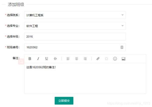 表单提交有哪几种方式(表单提交方式全解析，满足不同场景需求)