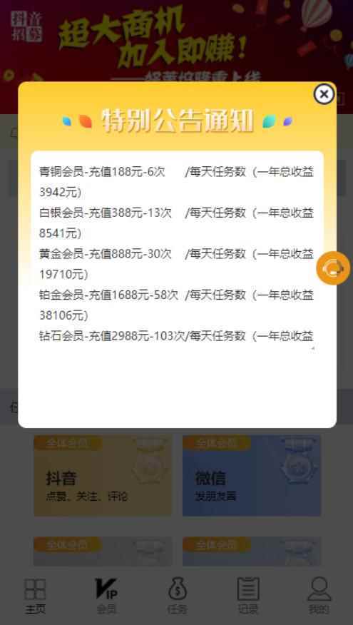 短视频看视频赚钱软件(短视频看视频赚钱软件是真的吗)