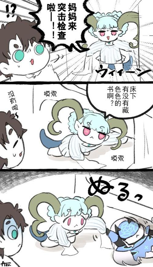 香索贴吧漫画官网入口在线观看(香香漫画官方网站入口)