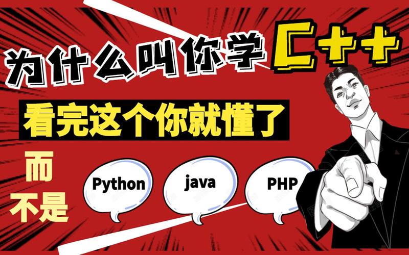 python和php哪个容易学(python跟php哪个难)