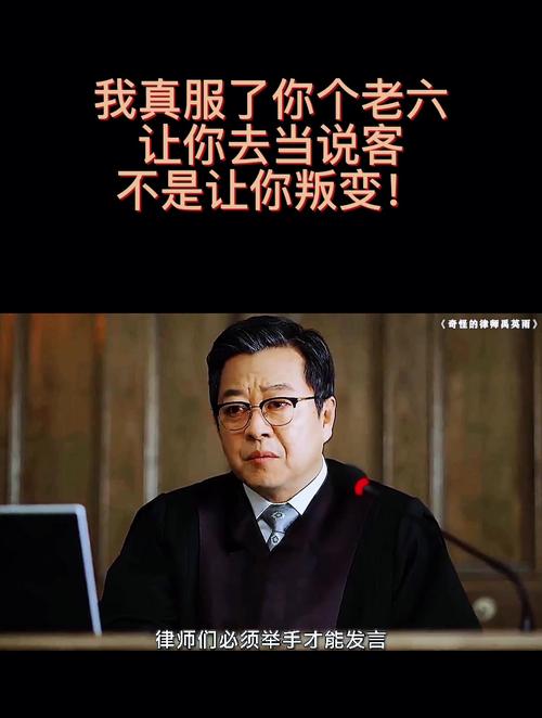 你个老六是什么意思(老六是形容什么样的人)