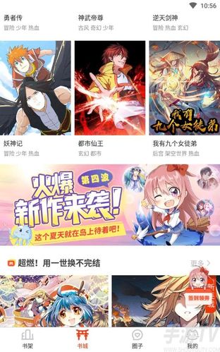 如何登录酷爱漫画官网入口(如何免费浏览漫画网站入口)