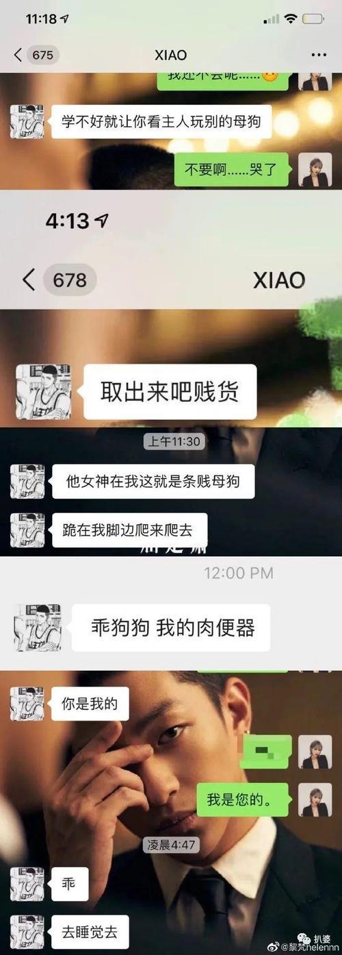 pua男是什么意思(一个男人pua你的表现)