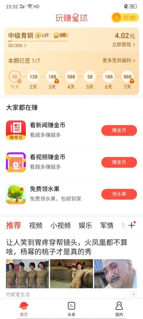 观看视频赚钱怎么下载软件(观看视频赚钱怎么做)