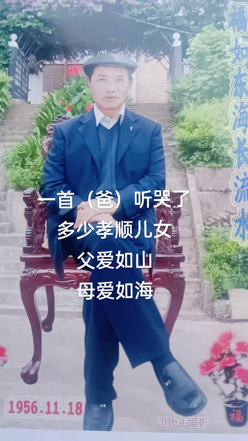 从小爸妈就对我讲(歌曲小时候妈妈对我讲)