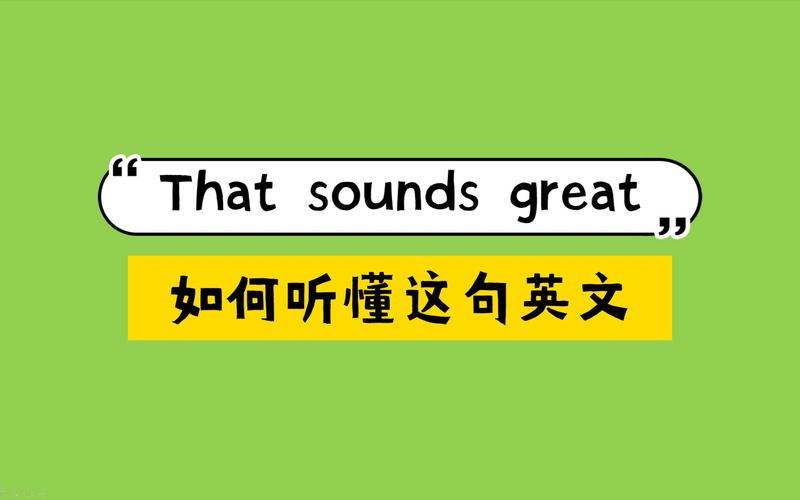 great是什么意思(grade是什么意思)