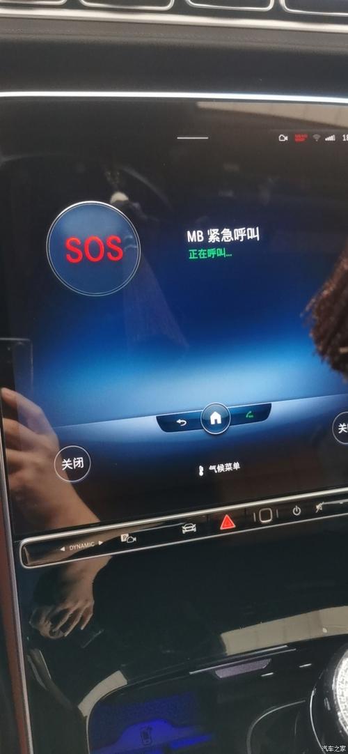 sos是什么意思(汽车sos是什么功能)