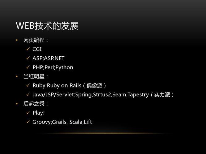 php开发和java开发的区别(php和java的优缺点)