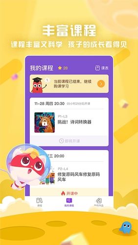 小学生入门编程用什么软件(小学生学编程用什么软件)