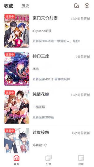 如何登录酷爱漫画官网入口(如何免费浏览漫画网站入口)