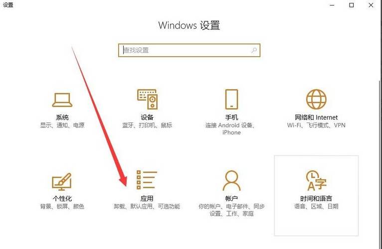 迈克菲卸载软件(win11自带的迈克菲怎么关)