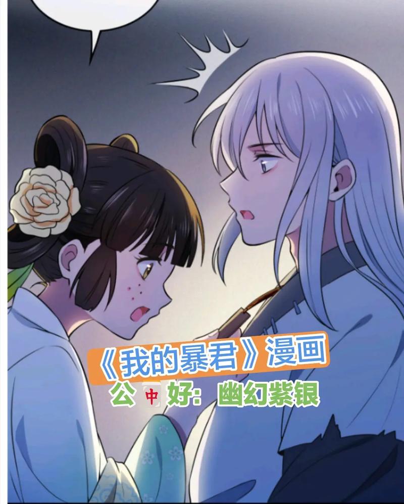 阅漫漫画官网登录入口(阅漫漫画网页登录入口)