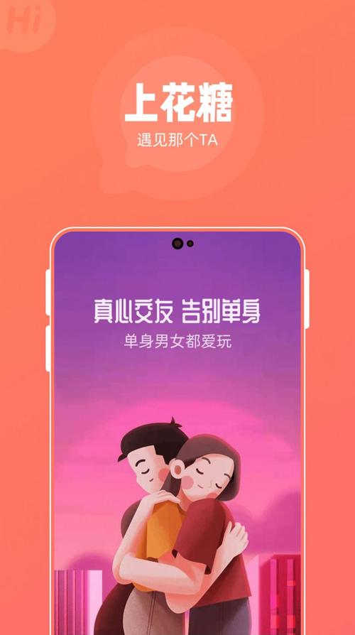 qq交友群(不限制聊天内容的交友软件有哪些)