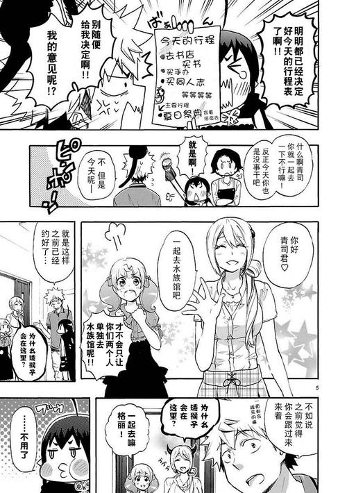 51漫画老版本网站入口(51漫画免费漫画页面在线看漫画)