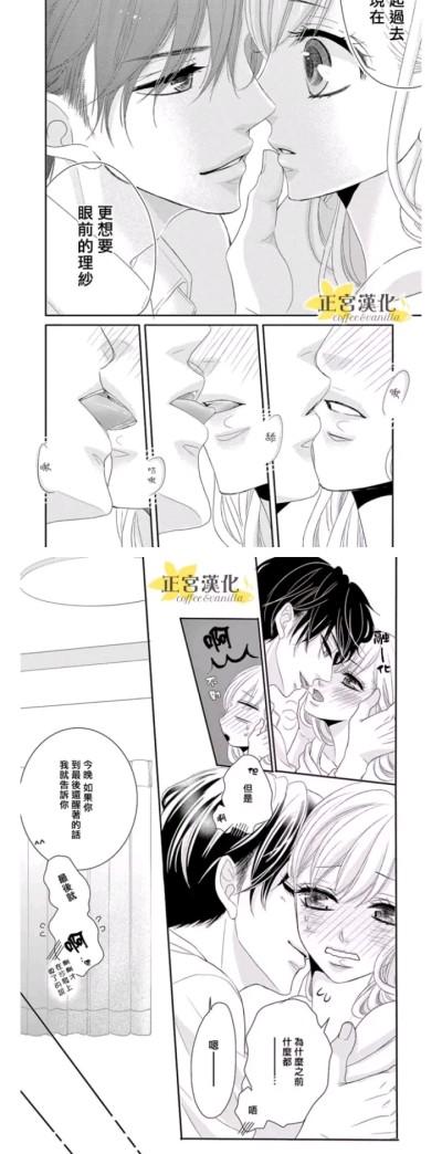 香草漫画官方网站入口在线观看(香草漫画首页入口在线观看)