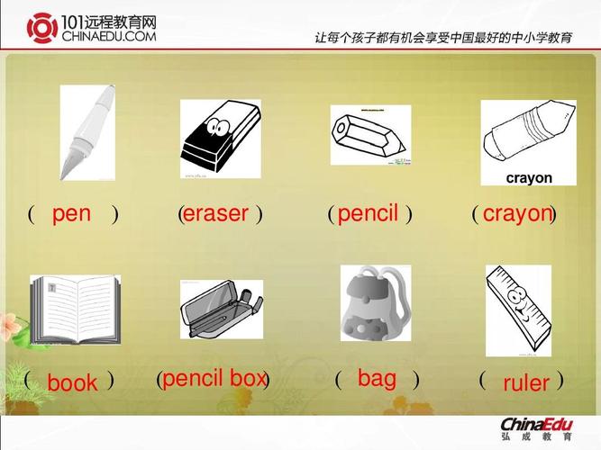 eraser怎么读(crayon怎么读)