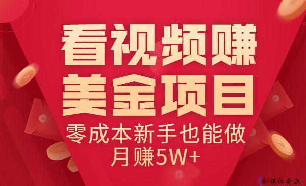 九九生活看视频赚钱怎么下载(九九生活看视频赚钱下载：详细使用指南)