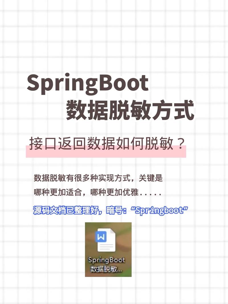 springboot怎么读(spring spring怎么读)