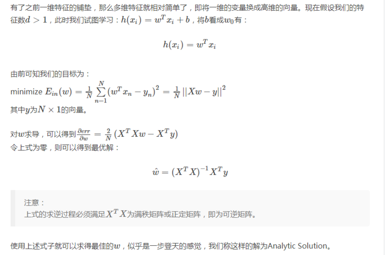 正则化解决什么问题(正则化：防止过拟合，提升模型泛化能力)