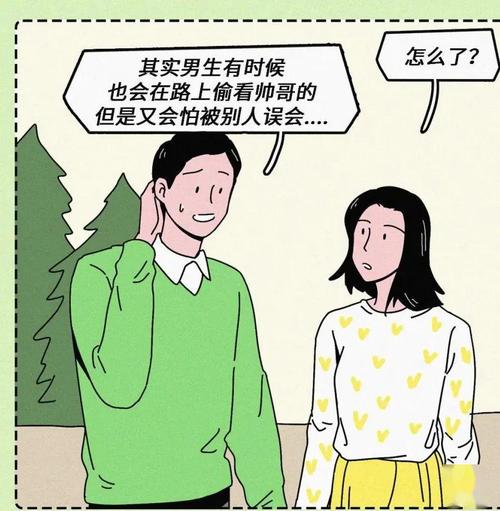 为什么男生不敢碰干净的女生(不敢碰女生是什么心理)