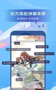 艾特漫画官网入口(艾特漫画网页入口)