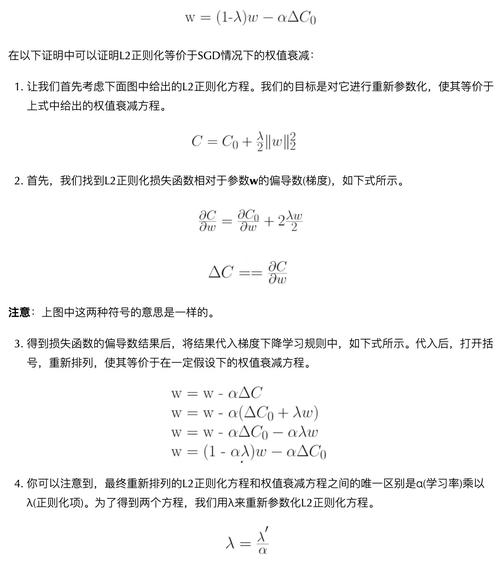 正则方程是什么(正则方程：详细解释和应用)