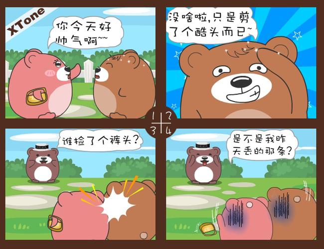 能本熊漫画入口设计手绘(能本熊漫画入口图设计教程)