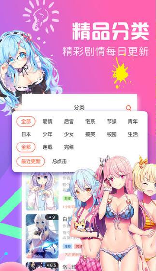 绅度漫画入口免费(绅度漫画首页免费入口)