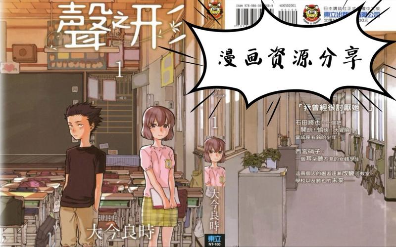 黑咖漫画资源网站入口(黑客漫画官网入口网页)