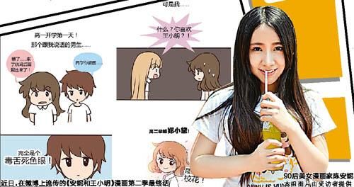 裸体美女漫画入口免费观看(裸体美女漫画网站入口)