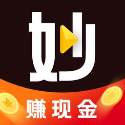 看视频能可以赚钱的app(看视频能可以赚钱的app软件)