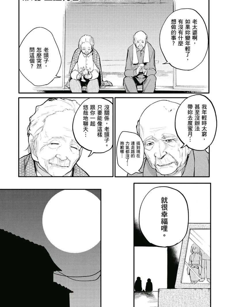 漫画创作中心官网入口在线观看(漫画纯爱黄漫画入口)